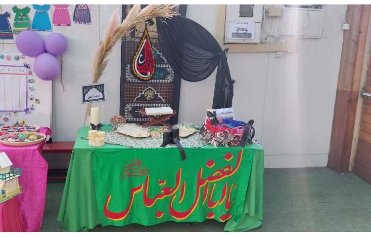 اختتامیه دوره دوم فعالیت های پایگاه تابستان 1