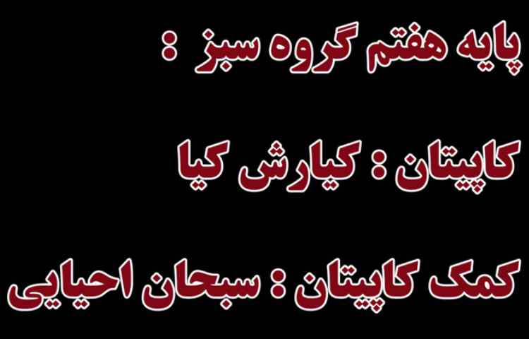 اختتامیه فعالیت های تابستان 1400 10