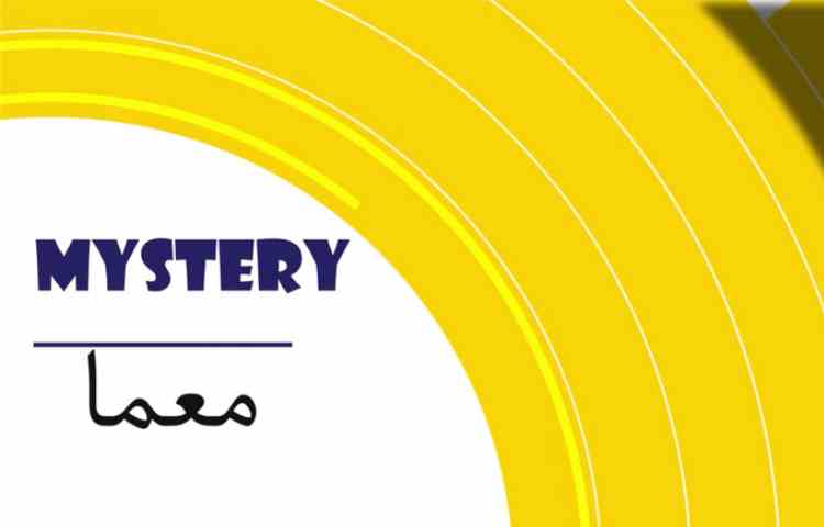 اختتامیه فعالیت های تابستان 1400 5