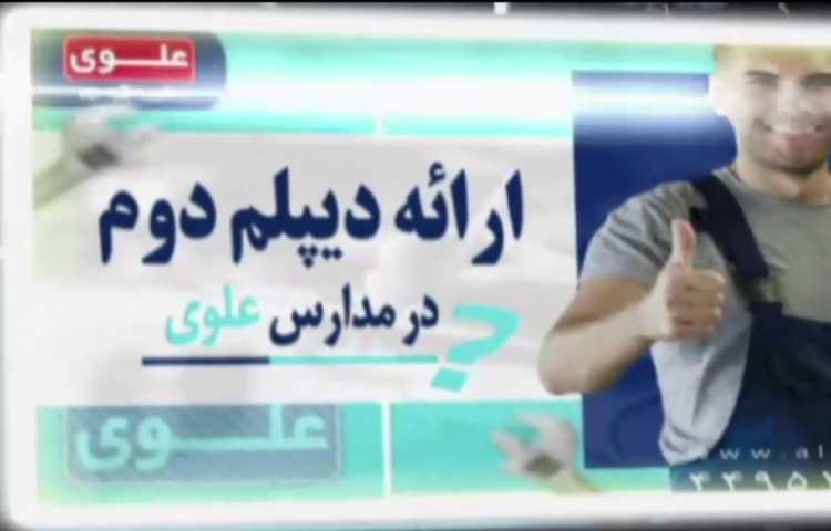 اختتامیه فعالیت های تابستان 1400 6