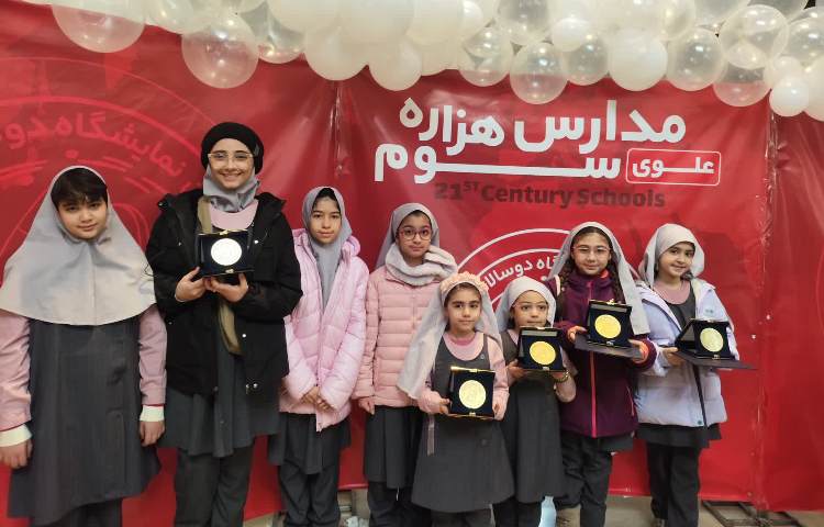 اختتامیه مراسم دوسالانه هنر و تقدیر از دانش آموزان برگزیده 1