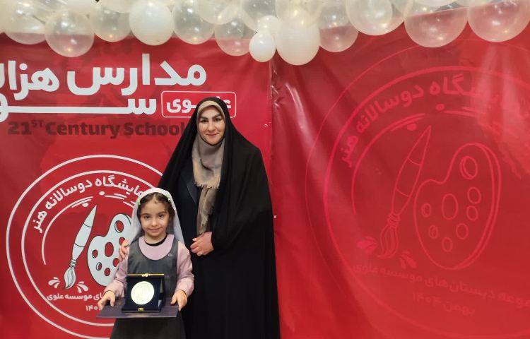 اختتامیه مراسم دوسالانه هنر و تقدیر از دانش آموزان برگزیده 13