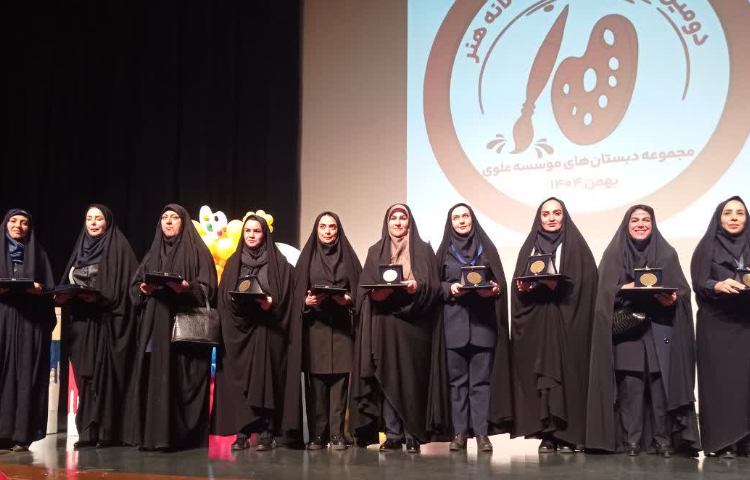 اختتامیه مراسم دوسالانه هنر و تقدیر از دانش آموزان برگزیده 15