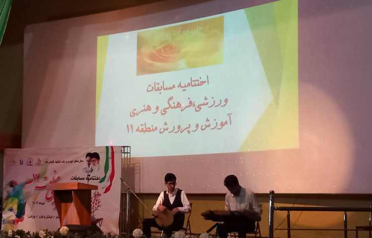 اختتامیه مسابقات ورزشی و فرهنگی و هنری آموزش و پرورش منطقه 11 5