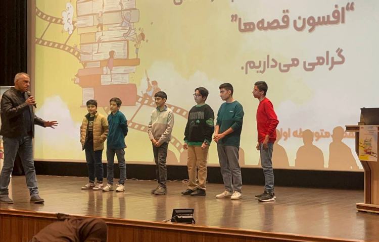 اختتامیه مسابقه افسون قصه ها 3