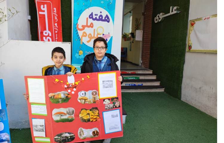 اختتامیه هفته علوم 6