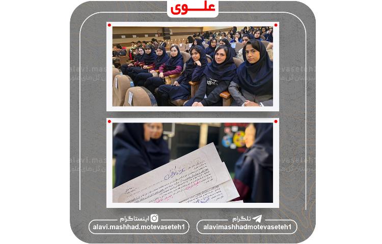 اختتامیه و تقدیر از برگذیدگان دهمین جشنواره نوجوان خوارزمی 4