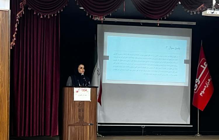 اختتامیه و جلسه دانش افزایی 2