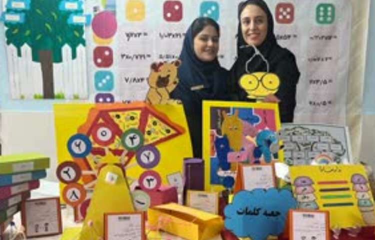 اختتامیه پایگاه تابستانه 1