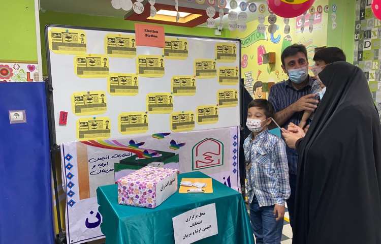 :اختتامیه پایگاه تابستانی(شادی،بازی،هیجان) پایه اول 45