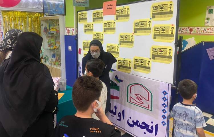 :اختتامیه پایگاه تابستانی(شادی،بازی،هیجان) پایه های دوم و سوم 16