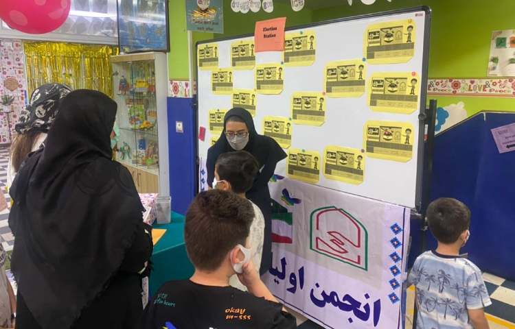 :اختتامیه پایگاه تابستانی(شادی،بازی،هیجان) پایه های دوم و سوم 17