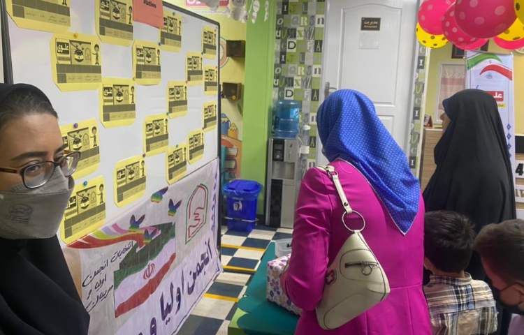 :اختتامیه پایگاه تابستانی(شادی،بازی،هیجان) پایه پیش دبستان 22