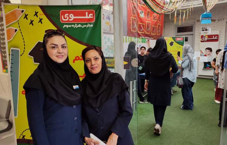 اختتامیه پایگاه تابستانی دبستان 29