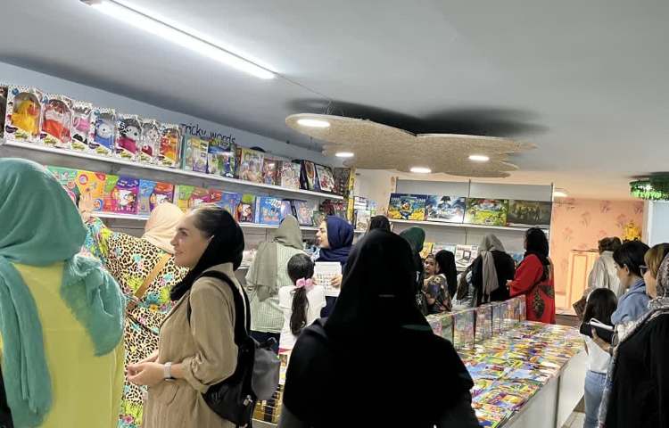 اختتامیه پایگاه تابستانی پایه دوم 1