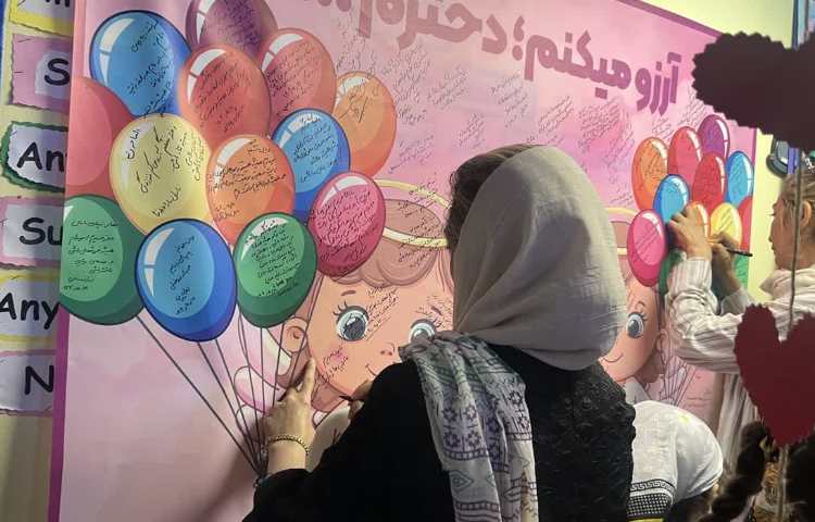 اختتامیه پایگاه تابستانی پایه دوم 12