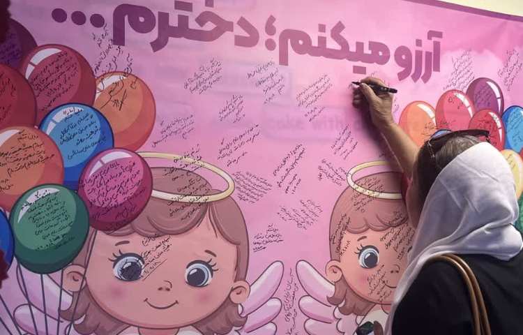 اختتامیه پایگاه تابستانی پایه دوم 5