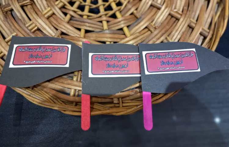 اختتامیه پایگاه تابستانی 10