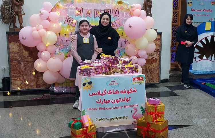 اختتامیه پایگاه تابستانی 11