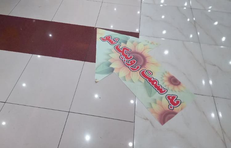 اختتامیه پایگاه تابستانی 15