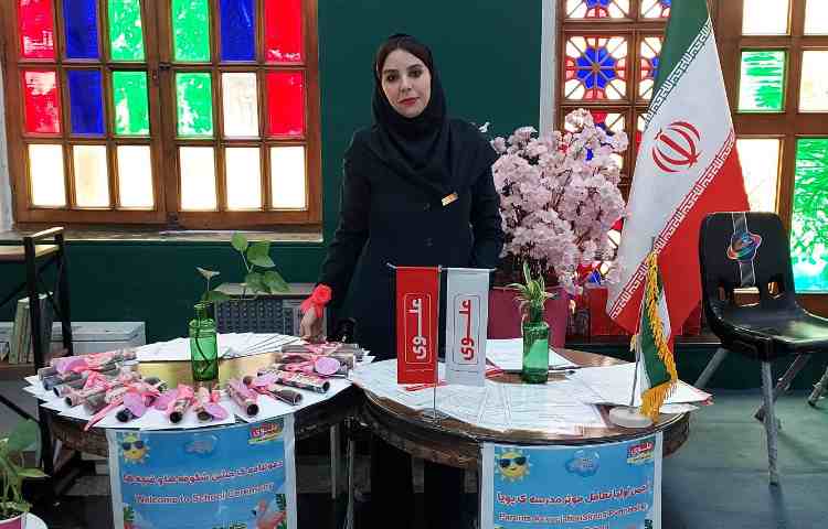 اختتامیه پایگاه تابستانی 15