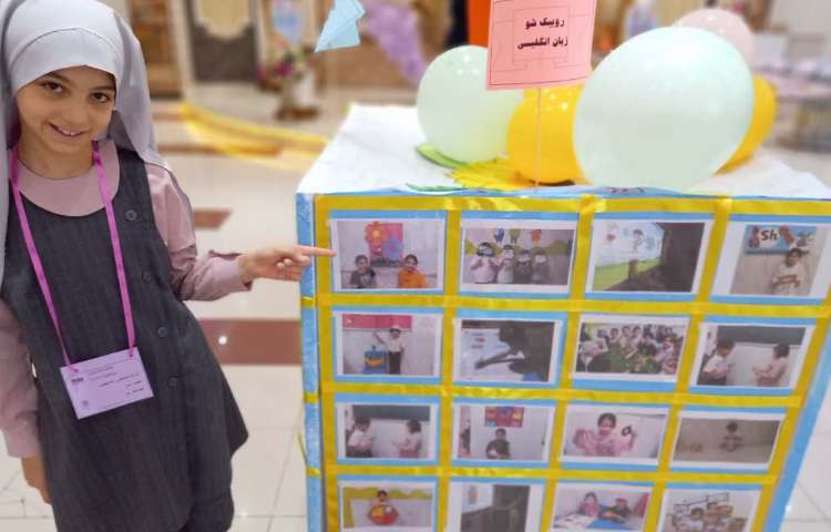 اختتامیه پایگاه تابستانی 16