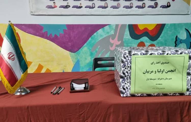 (اختتامیه پایگاه تابستانی) 17