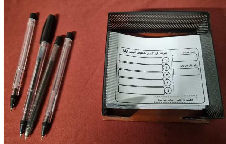 (اختتامیه پایگاه تابستانی) 18