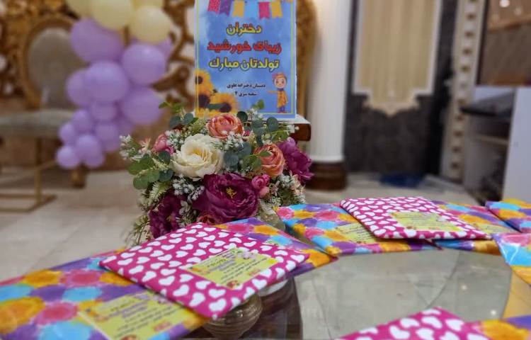 اختتامیه پایگاه تابستانی 19