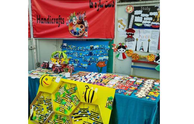 اختتامیه پایگاه تابستانی 24