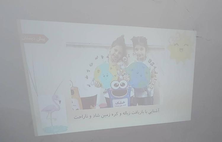 اختتامیه پایگاه تابستانی 29