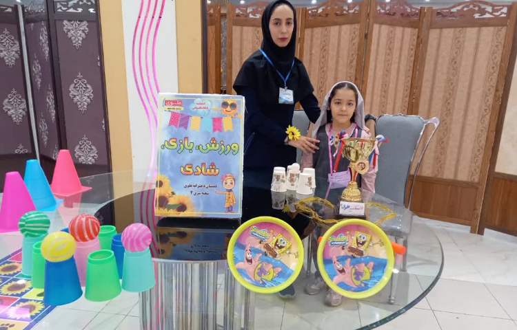 اختتامیه پایگاه تابستانی 30