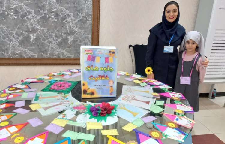 اختتامیه پایگاه تابستانی 40