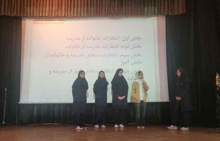 اختتامیه پایگاه تابستانی 5