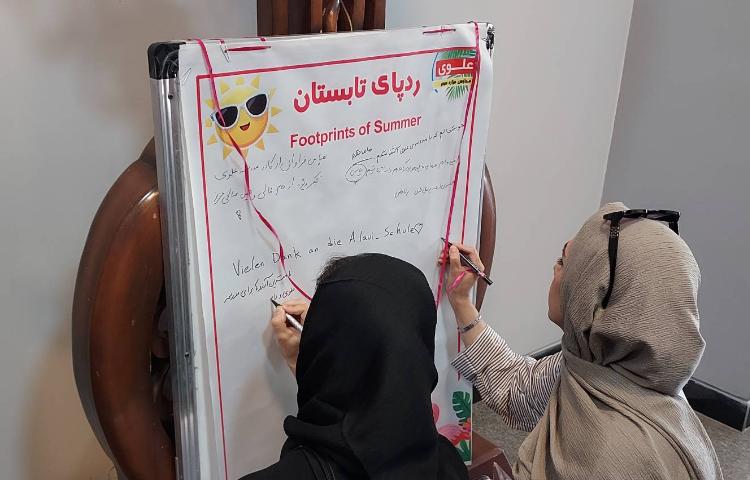 اختتامیه پایگاه تابستانی 50
