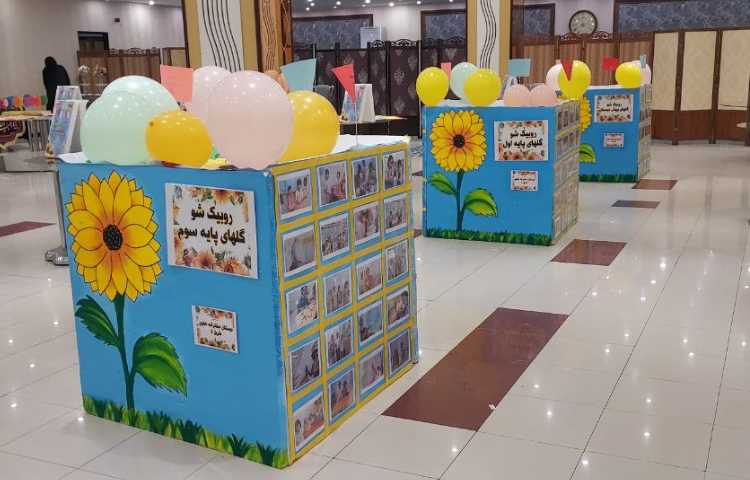 اختتامیه پایگاه تابستانی 53