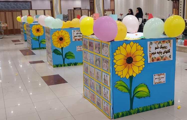 اختتامیه پایگاه تابستانی 54