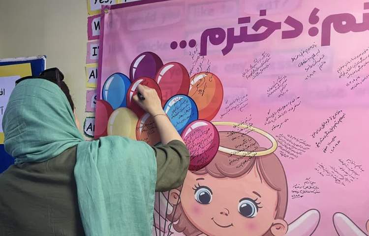 اختتامیه پایگاه تابستانی 6