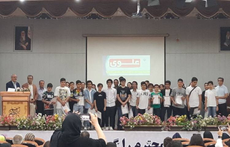 اختتامیه پایگاه تابستانی 6