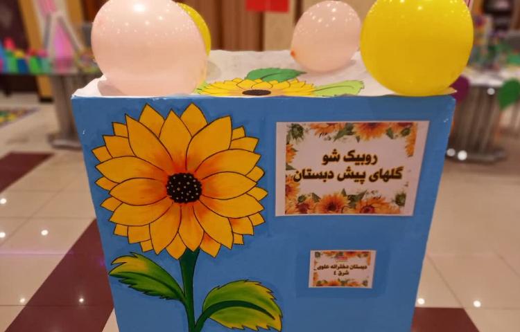 اختتامیه پایگاه تابستانی 6