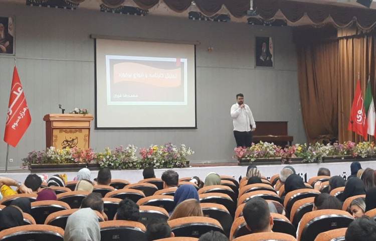 اختتامیه پایگاه تابستانی 7