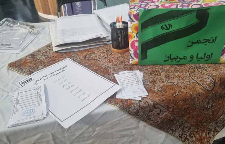 اختتامیه پایگاه تابستانی 9