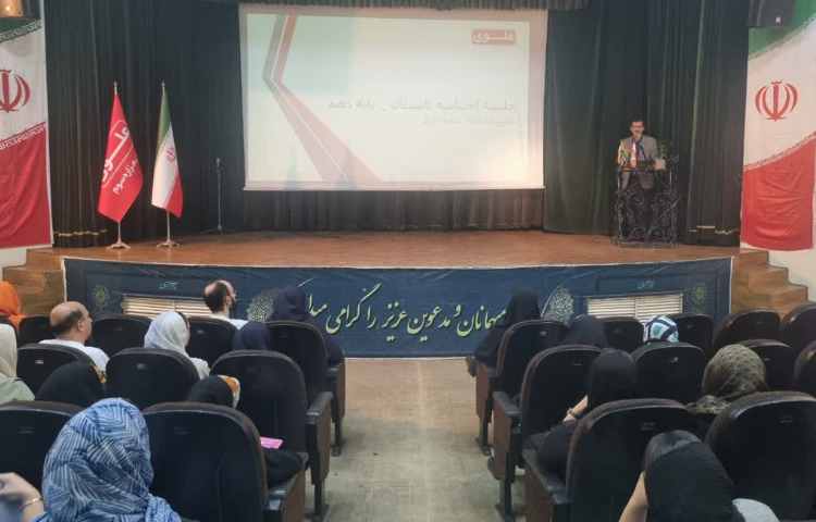 اختتامیه پایگاه تابستانی