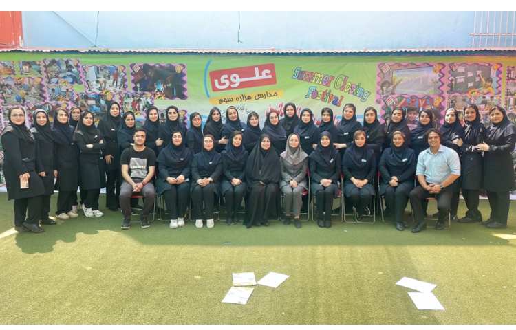 اختتامیه پایگاه تابستان پایه دوم و سوم ابتدایی 17