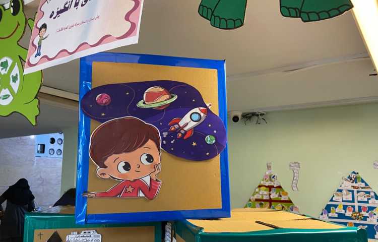 اختتامیه پایگاه تابستان پایه دوم و سوم ابتدایی 23