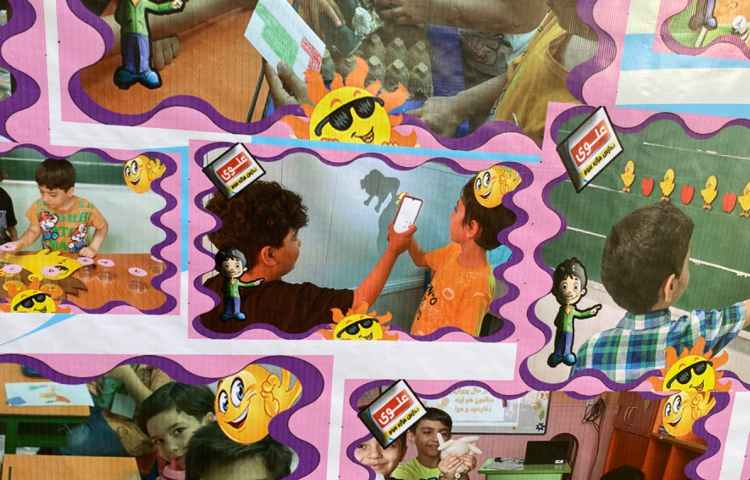 اختتامیه پایگاه تابستان پایه دوم و سوم ابتدایی 27