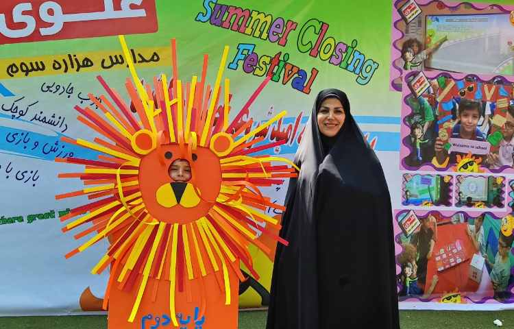 اختتامیه پایگاه تابستان پایه دوم و سوم ابتدایی 5