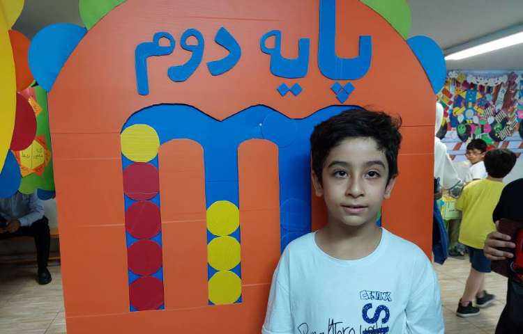 اختتامیه پایگاه تابستان پایه دوم و سوم ابتدایی 53