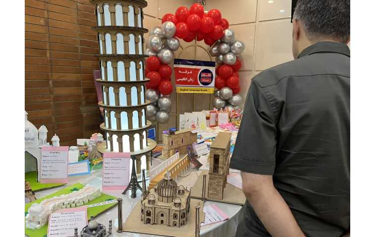 اختتامیه پایگاه تابستان 4