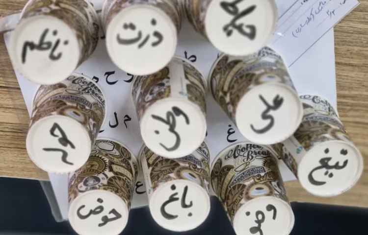 اختتامیه پایگاه تابستان 6